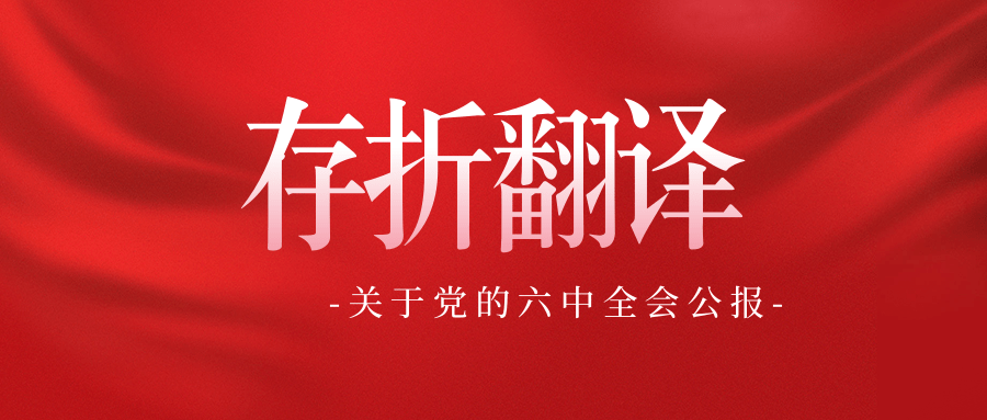 存折翻譯找誰(shuí)好？推薦以琳杭州翻譯公司-杭州以琳翻譯有限公司官網(wǎng)